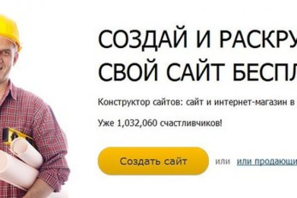 Кракен магазин зеркало