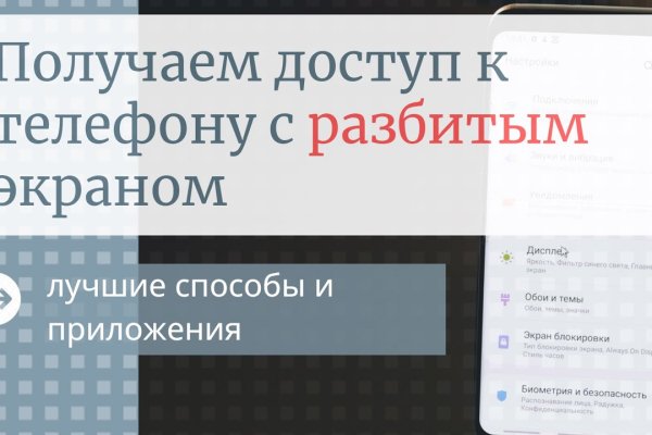 Значок кракена маркетплейса