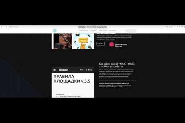 Кракен топ