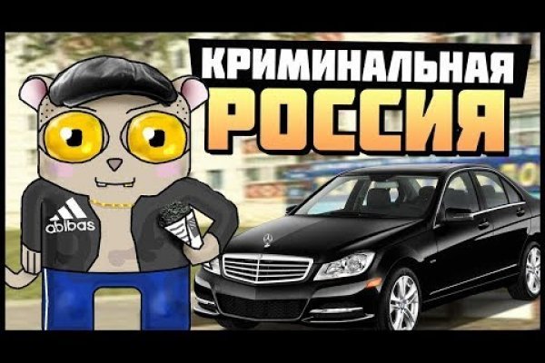 Кракен онлайн