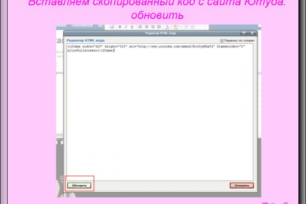 Кракен at