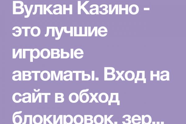 Кракен вход зеркало