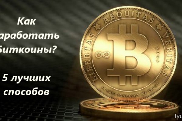 Сайты наркоты