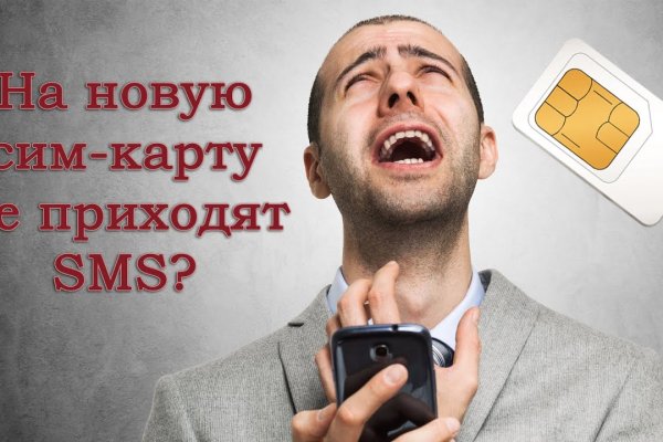 Кракен даркнет скачать