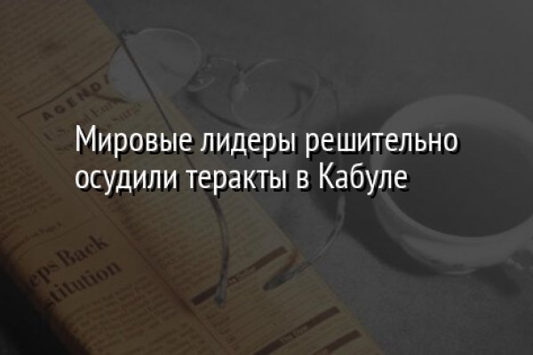Кракен сайт с наркотиками