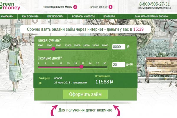 Кракен зеркало сегодня