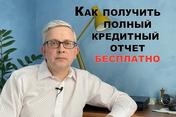 Как восстановить аккаунт на кракене