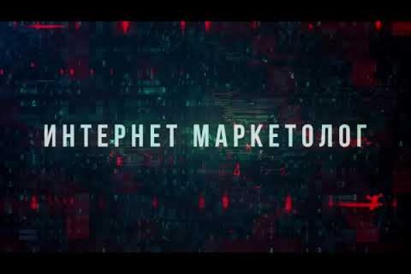 Маркет кракен маркетплейс