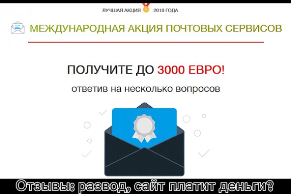 Поддержка кракен шоп