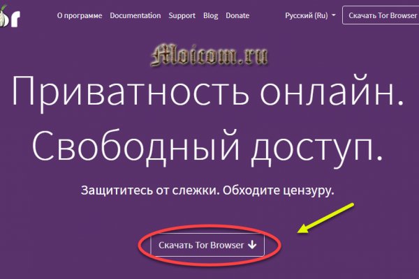 Kraken ссылка для тору