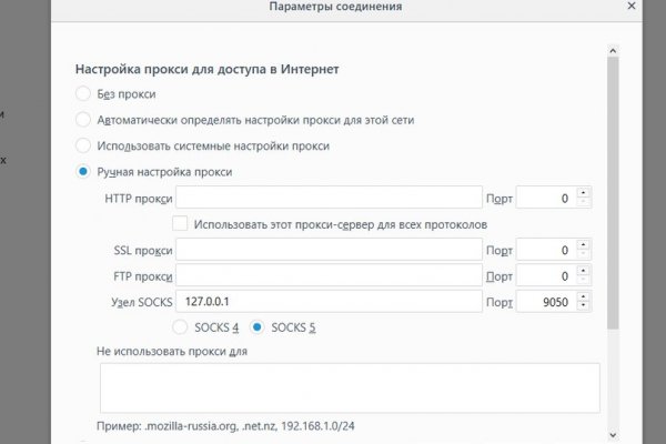 Почему в кракене пользователь не найден