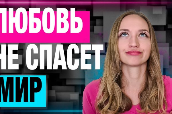 Кракен маркетплейс официальный сайт сайт ссылка