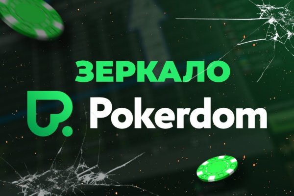 Сайт кракена в торе