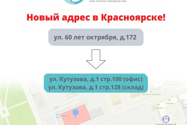 Кракен даркнет store