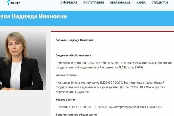 Сайты продаж наркотиков