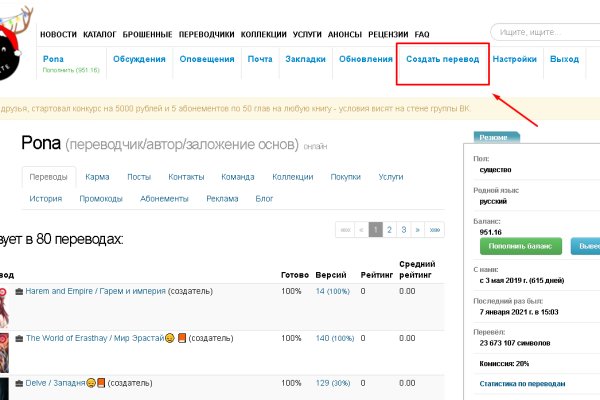 Кракен ссылка онлайн