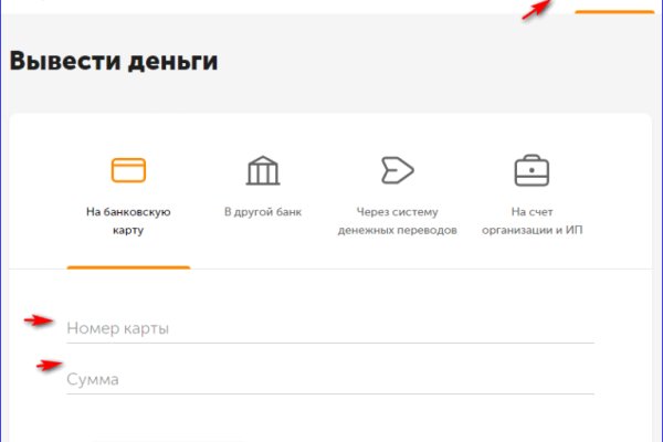 Кракен это сайт что продают