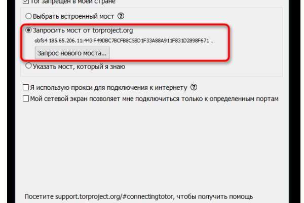 Кракен гидра даркнет