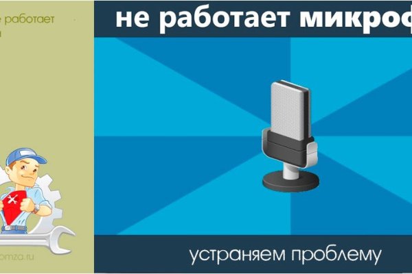 Дарк нет вход