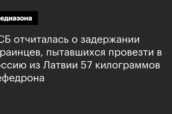 Сайты даркнета