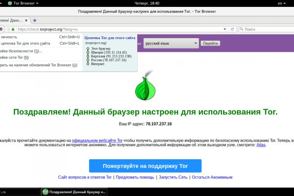 Kraken рабочее зеркало onion