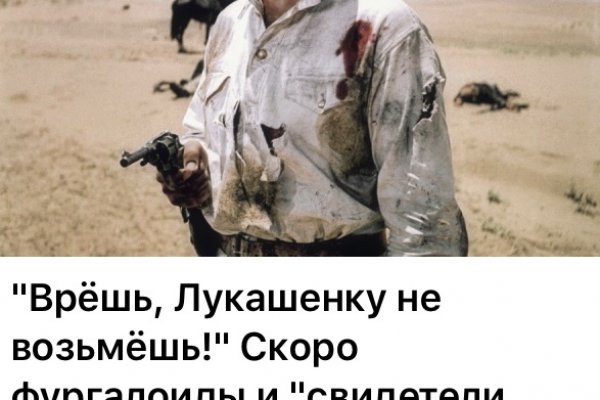 Кракен регистрация