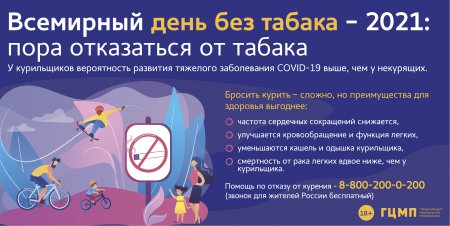Кракен сайт kr2web